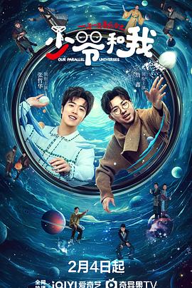 51黑料不打烊黑料网《少爷和我》免费在线观看