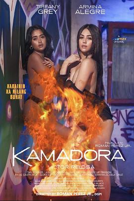 51黑料曝光吃瓜网《双面人格 Kamadora》免费在线观看