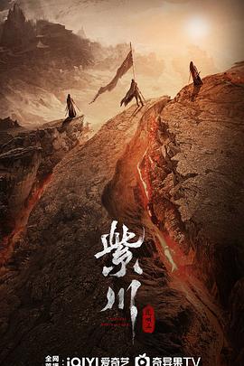 51黑料曝光吃瓜网《紫川之光明王》免费在线观看