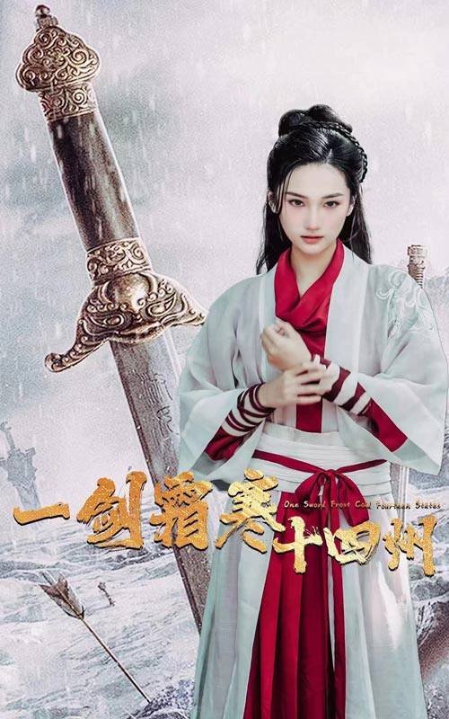 51黑料曝光吃瓜网《战至巅峰第三季》免费在线观看