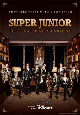 51黑料吃瓜网《Super Junior The Last Man Standing》免费在线观看