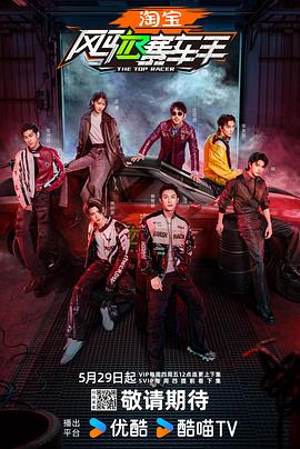 51黑料曝光吃瓜网《风驰赛车手》免费在线观看