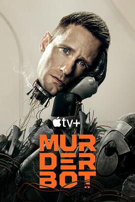 51黑料吃瓜网《杀戮人机 Murderbot》免费在线观看