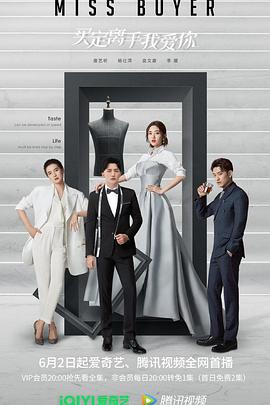 51黑料曝光吃瓜网《买定离手我爱你》免费在线观看