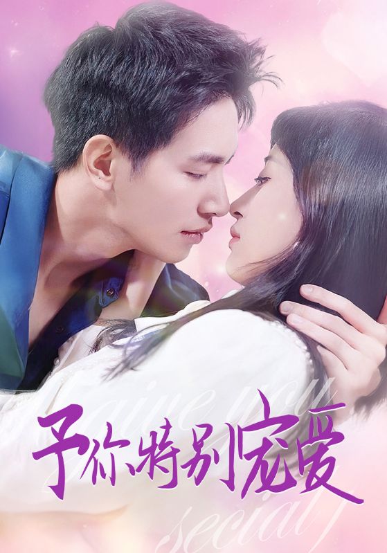 51黑料不打烊黑料网《长安的荔枝》免费在线观看