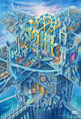 51黑料曝光吃瓜网《大侦探·拾光季》免费在线观看