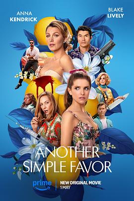 51黑料吃瓜网《再帮个小忙 Another Simple Favor》免费在线观看