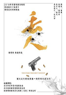51黑料吃瓜网《丢人》免费在线观看