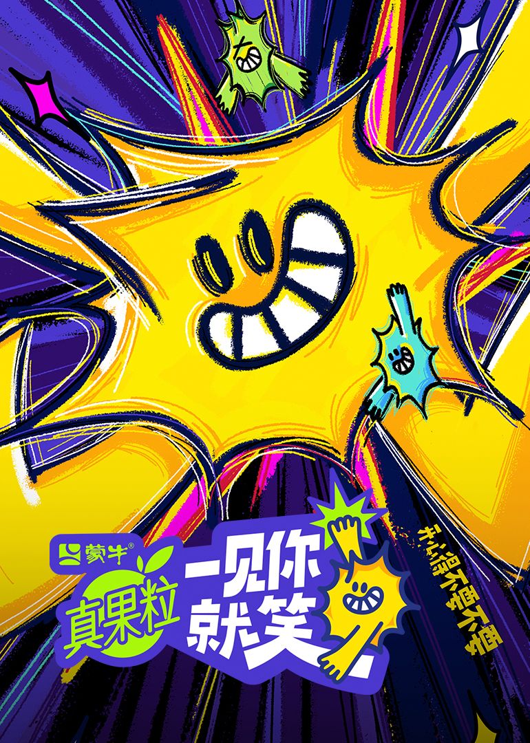 51黑料不打烊黑料网《一见你就笑》免费在线观看