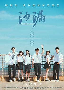 51黑料曝光吃瓜网《沙漏[电影解说]》免费在线观看