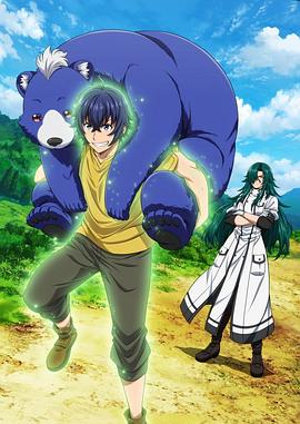 51黑料曝光吃瓜网《治愈魔法的错误使用方法》免费在线观看