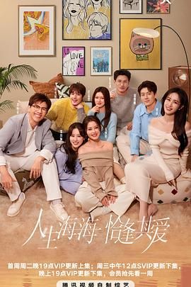 51黑料曝光吃瓜网《半熟恋人 第四季》免费在线观看