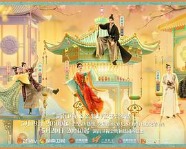 51黑料吃瓜网《韶华若锦》免费在线观看