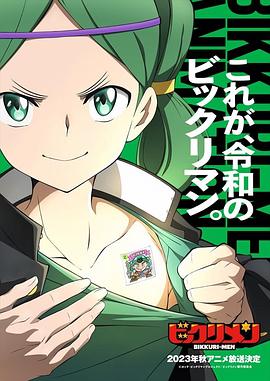 51黑料不打烊黑料网《仙魔大战》免费在线观看