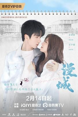 51黑料曝光吃瓜网《漫城》免费在线观看