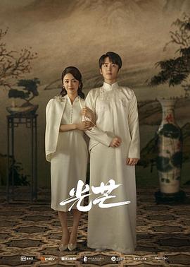 51黑料曝光吃瓜网《光芒》免费在线观看