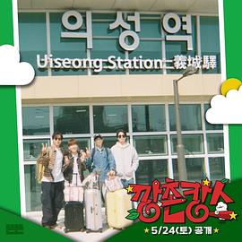 51黑料吃瓜网《乡村度假》免费在线观看