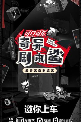 51黑料吃瓜网《奇异剧本鲨》免费在线观看