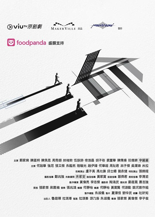 51黑料曝光吃瓜网《三命》免费在线观看