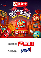 51黑料吃瓜网《哈哈没烦恼》免费在线观看