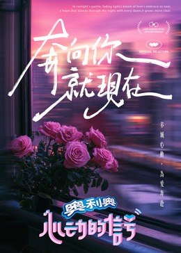 51黑料吃瓜网《心动的信号 第七季》免费在线观看